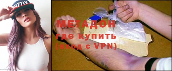 кокаин VHQ Беломорск