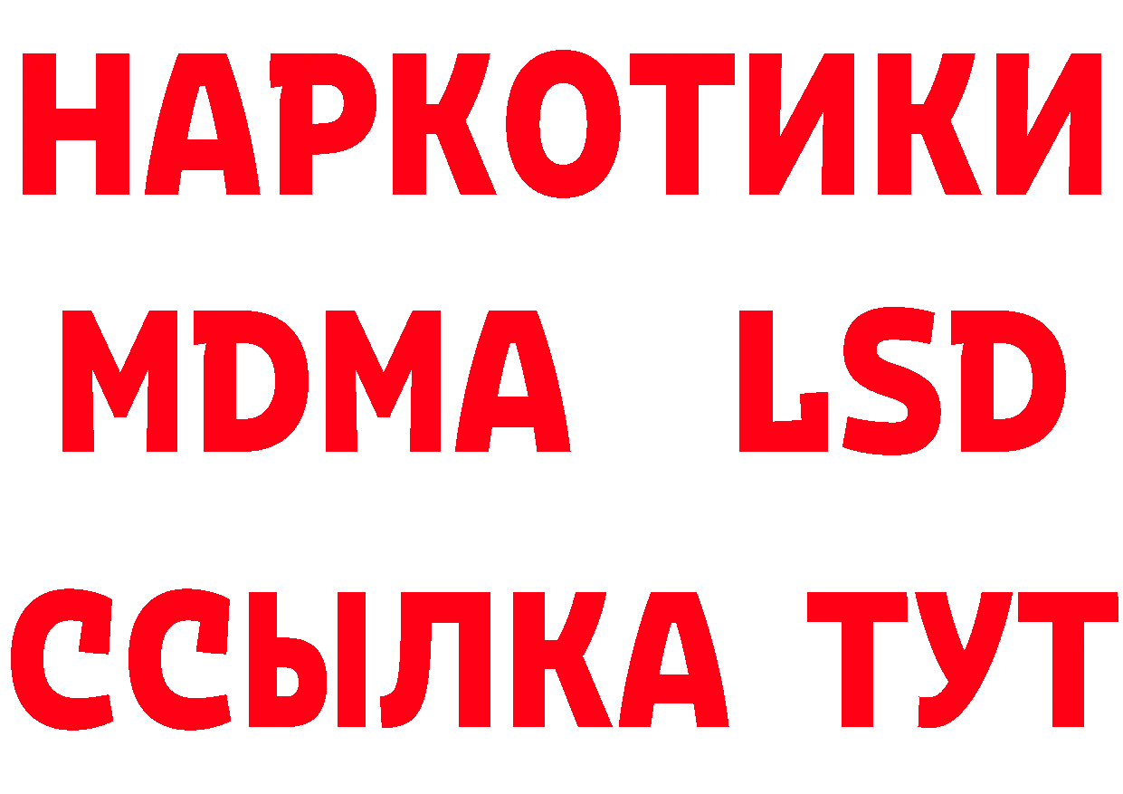 Дистиллят ТГК концентрат онион мориарти гидра Ленск